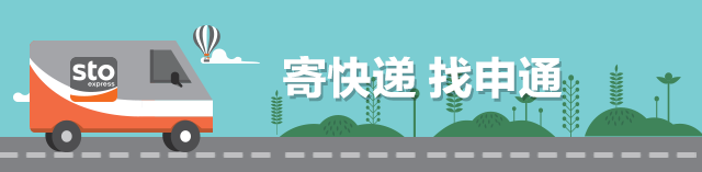 快件查询